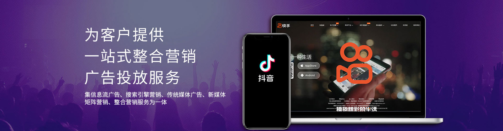 博湖信息流运营
