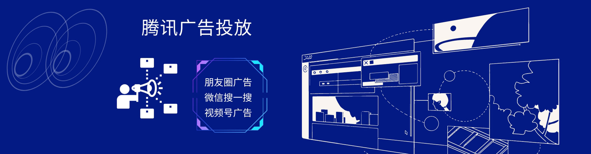 博湖sem服务