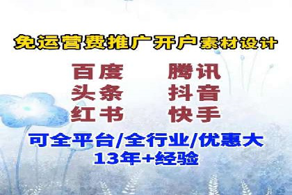开户返点常见问题解答：案例分析